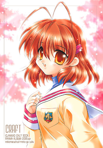 kusumi ranma, furukawa nagisa, clannad, 00s, antenna hair, brown eyes, brown hair, school uniform, short hair, solo