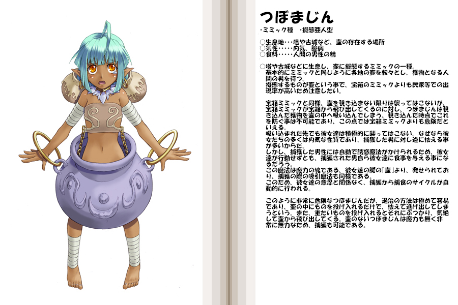 kenkou cross, jar demon, jar demon (monster girl encyclopedia), mimic chest, monster girl encyclopedia, pot, official art, 1girl, bandages, barefoot, blue hair, blush, chain, character profile, dark-skinned female, dark skin, earrings, flat chest, jar, jewelry, mimic, monster girl, navel, open mouth, orange eyes, pointy ears, pot devil, tears