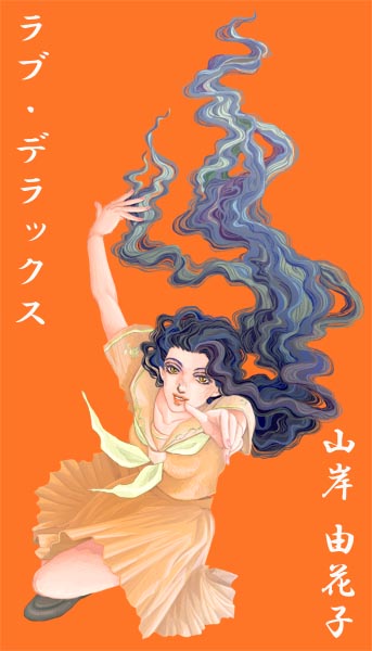 dreizehn, yamagishi yukako, diamond is not crash, jojo no kimyou na bouken, translation request, 1girl, female focus, long hair, multicolored hair, orange background, pleated skirt, prehensile hair, sailor collar, school uniform, serafuku, skirt, solo, very long hair, yellow eyes