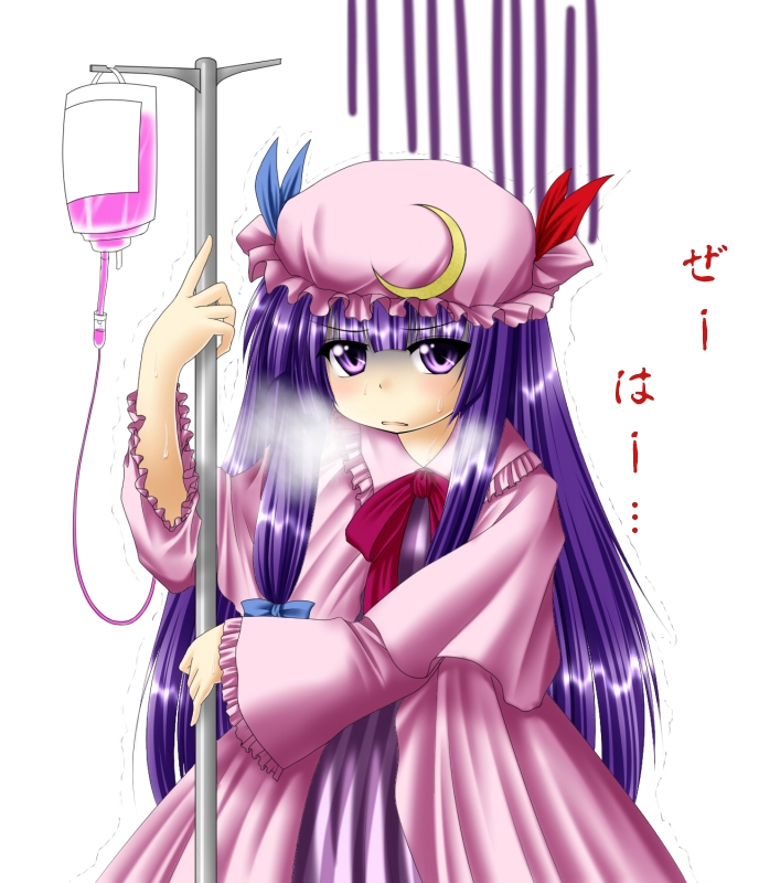 kagura chitose, patchouli knowledge, touhou, 1girl, blush, breath, crescent, crescent hat ornament, female focus, hat, hat ornament, intravenous drip, long hair, purple eyes, purple hair, sick, simple background, solo, sweat, trembling, tsurime, turn pale