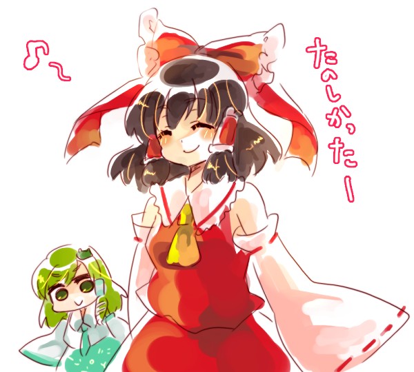 yutsuka, yutsuka (amyucca), hakurei reimu, kochiya sanae, touhou, 2girls, brown hair, detached sleeves, female focus, green eyes, green hair, japanese clothes, miko, multiple girls