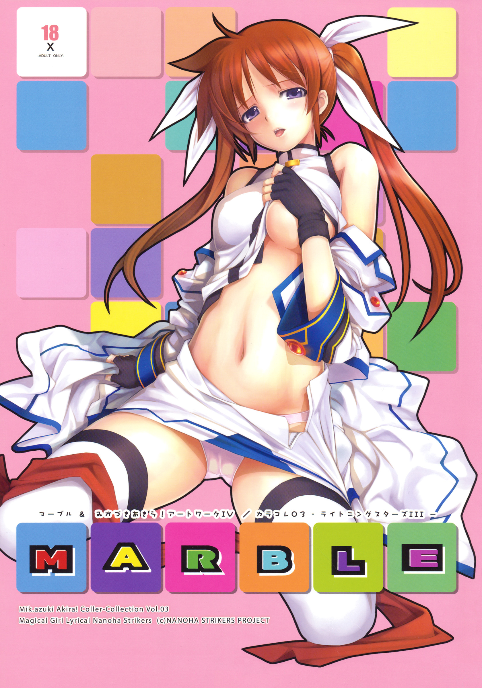 mikazuki akira!, takamachi nanoha, lyrical nanoha, mahou shoujo lyrical nanoha, mahou shoujo lyrical nanoha strikers, absurdres, highres, non-web source, 00s, 1girl, breasts, brown hair, clothes lift, female focus, fingerless gloves, gloves, long hair, medium breasts, navel, panties, purple eyes, shirt lift, sitting, solo, thighhighs, twintails, underboob, underwear, white panties