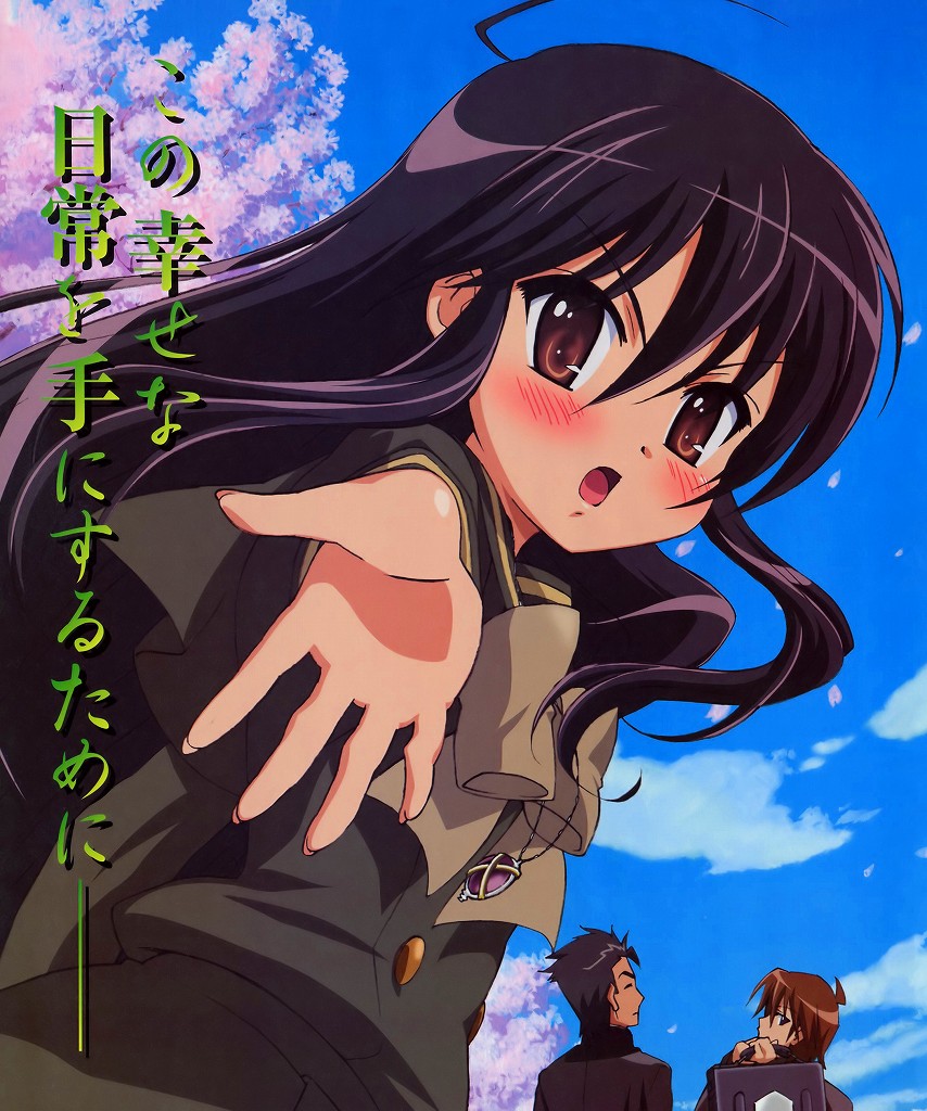 alastor (shakugan no shana), satou keisaku, shana, tanaka eita, shakugan no shana, non-web source, translation request, 00s, 1girl, 2boys, black hair, blush, brown eyes, cherry blossoms, jewelry, long hair, multiple boys, pendant, school uniform