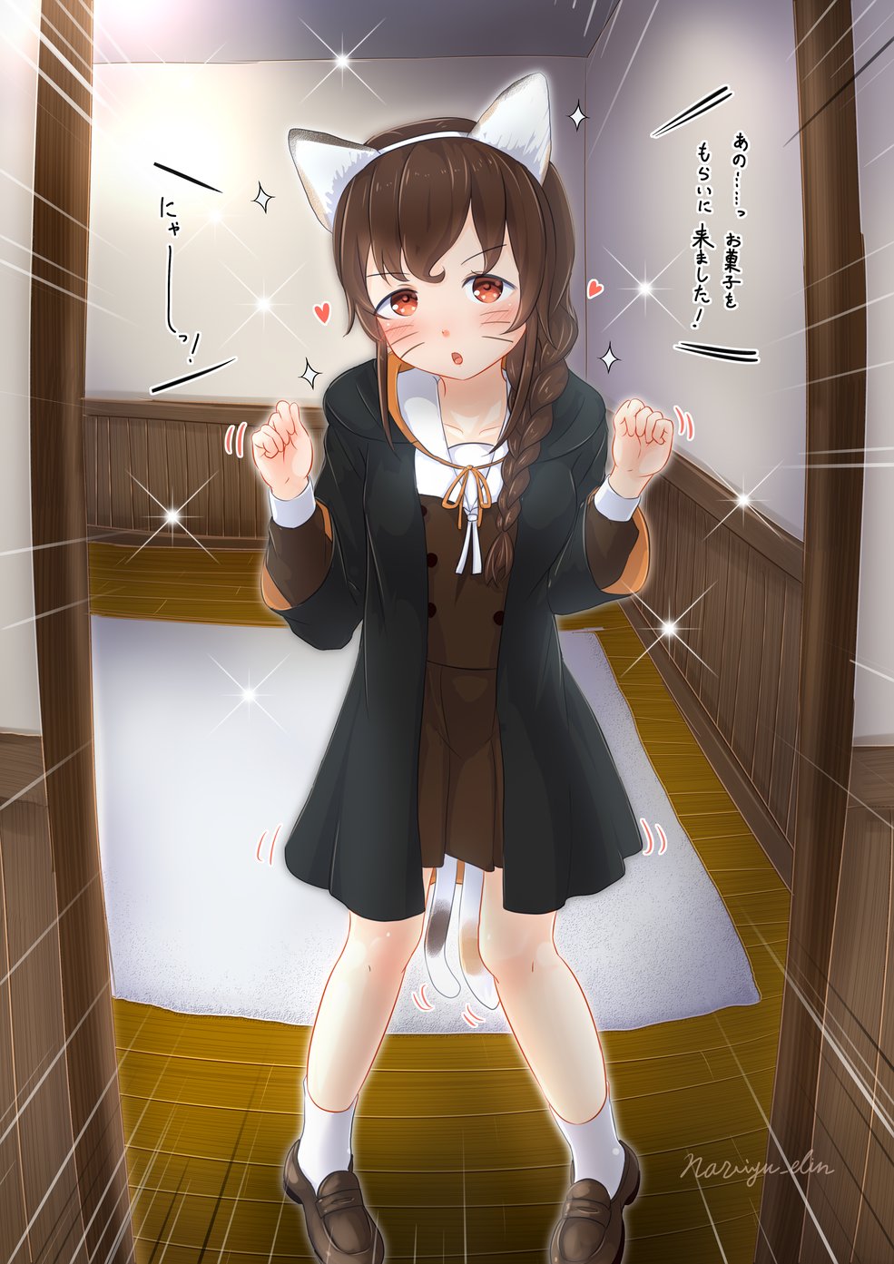 naviyu elin, souya (halloween) (kancolle), souya (kancolle), souya agl (kancolle), kantai collection, commentary request, highres, 1girl, animal ear hairband, animal ears, ankle socks, black coat, blush, braid, brown hair, brown shirt, brown shoes, brown skirt, cat ear hairband, cat ears, cat tail, coat, collarbone, drawn whiskers, fake animal ears, fake tail, fisheye, full body, hair over shoulder, hairband, heart, hood, hood down, hooded coat, indoors, loafers, long hair, long sleeves, looking at viewer, motion lines, multiple tails, neck ribbon, official alternate costume, open clothes, open coat, open mouth, paw pose, pleated skirt, red eyes, ribbon, rug, sailor collar, shirt, shoes, sidelocks, signature, single braid, skirt, socks, solo, sparkle, standing, tail, white ribbon, white sailor collar, white socks, wooden floor