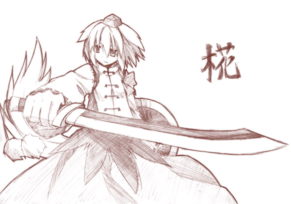 inubashiri momiji, touhou, 1girl, character name, female focus, monochrome, purple theme, shield, short hair, sketch, solo, sword, weapon, wolf ears