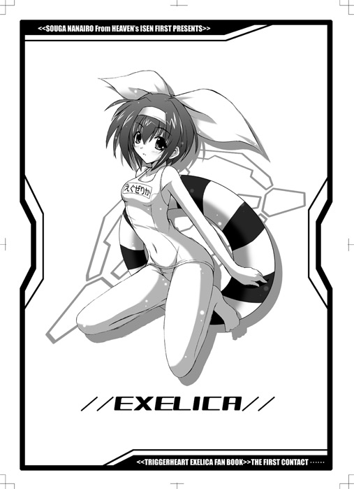 nanairo souga, souga nanairo, exelica, trigger heart exelica, 1girl, female focus, greyscale, hairband, innertube, kneeling, monochrome, one-piece swimsuit, ribbon, school swimsuit, short hair, solo, swim ring, swimsuit, white one-piece swimsuit, white school swimsuit