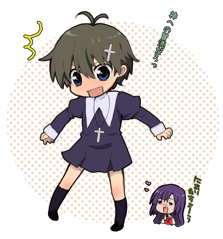 hazuki (pacco), mikuriya jin, zange, kannagi, bad id, bad pixiv id, translated, cosplay, crossdressing, zange (cosplay)