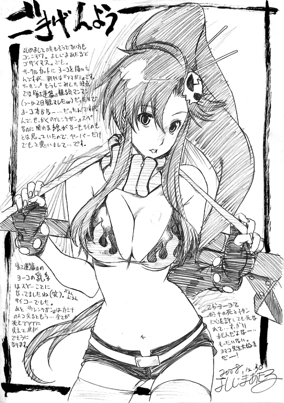 yoshijima ataru, yoko littner, tengen toppa gurren lagann, translation request, 00s, anti-materiel rifle, belt, bikini, bikini top only, breasts, cleavage, fingerless gloves, gloves, greyscale, gun, hair ornament, large breasts, midriff, monochrome, ponytail, rifle, scarf, shorts, sniper rifle, swimsuit, thighhighs, weapon