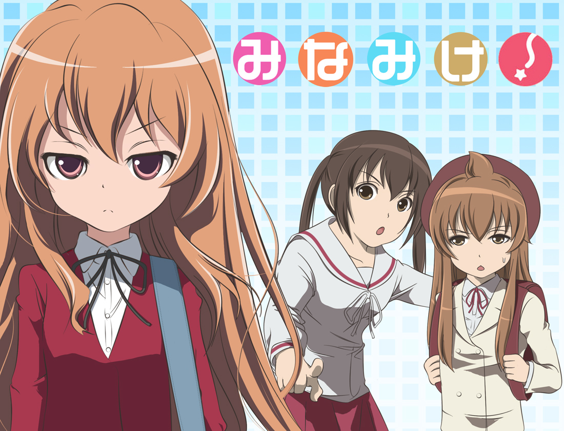 sasami (artist), aisaka taiga, minami chiaki, minami kana, minami-ke, toradora!, 00s, 3girls, :o, ahoge, brown hair, chestnut mouth, crossover, long hair, look-alike, multiple girls