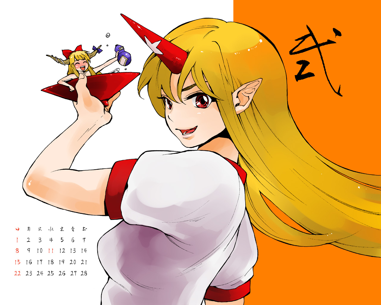 kuma (artist), kuma (crimsonvanilla), hoshiguma yuugi, ibuki suika, touhou, 2girls, calendar, cup, female focus, horns, in container, in cup, mini person, minigirl, multiple girls, sakazuki, single horn