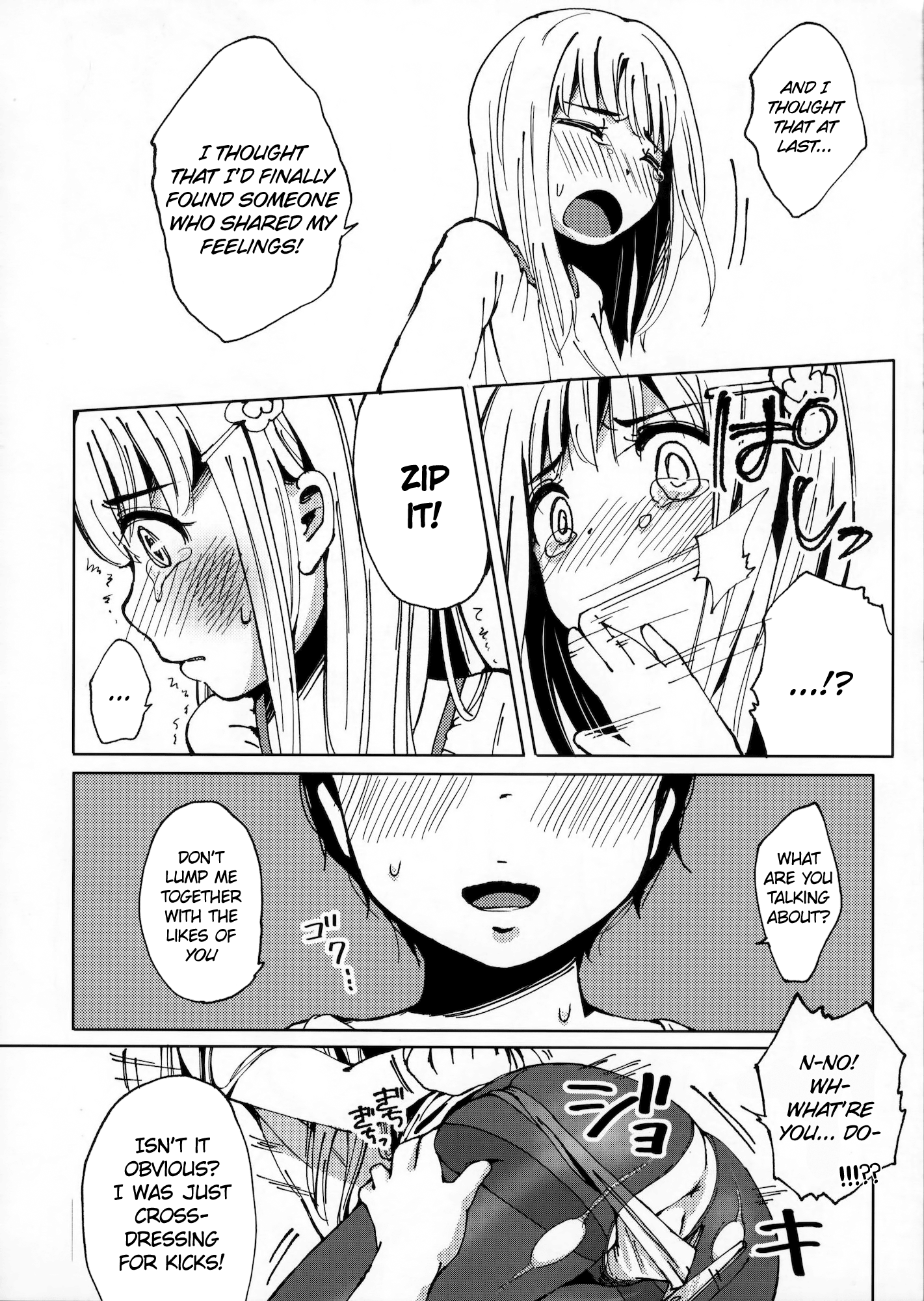 Rule34 – If it exists, there is porn of it / ninomiya fumiya / 194051
