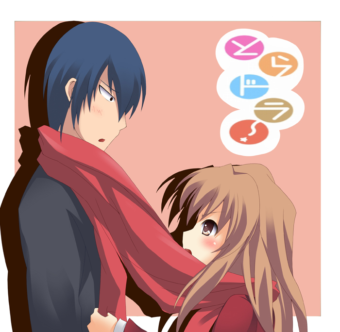 yuurakudou kurono, aisaka taiga, takasu ryuuji, toradora!, bad id, bad pixiv id, 00s, blue hair, brown eyes, brown hair, long hair, scarf, shared clothes, shared scarf, short hair