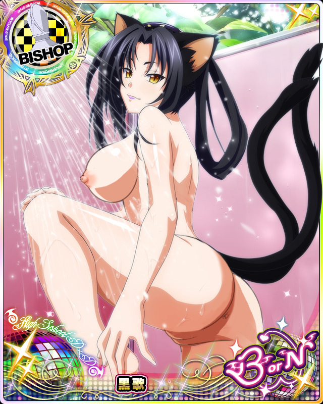 Rule34 – If it exists, there is porn of it / nekomate14 edited, kuroka (high school dxd) / 194080