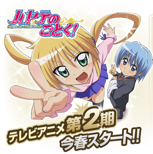 ayasaki hayate, sanzen'in nagi, hayate no gotoku!, 00s, blonde hair, blue eyes, blue hair, green eyes, thighhighs