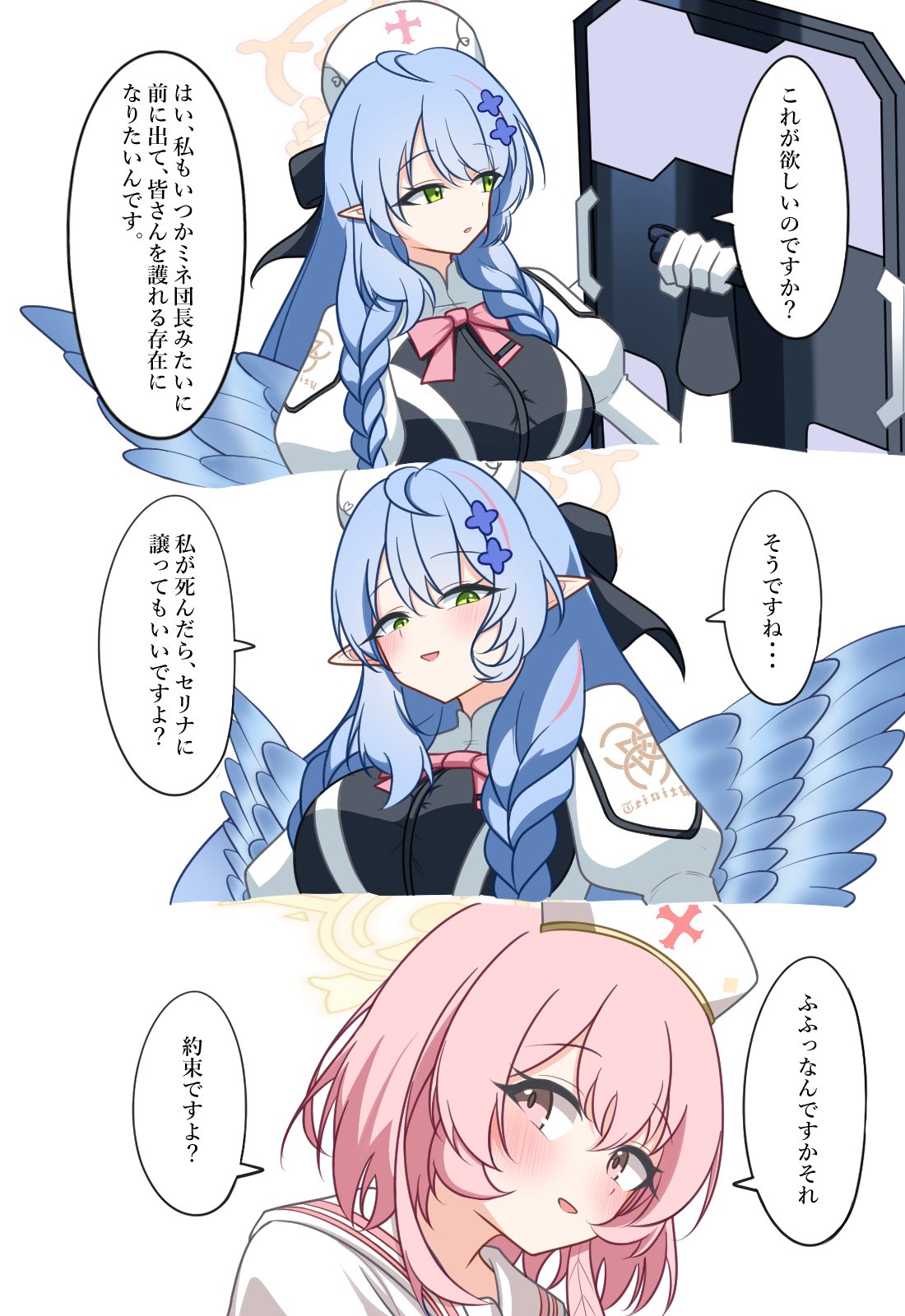 pyosunyi, mine (blue archive), serina (blue archive), blue archive, highres, translation request, blue hair, blue wings, braid, feathered wings, gloves, green eyes, hair between eyes, hair ornament, hair ribbon, halo, hat, long hair, long sleeves, medium hair, multiple girls, nurse cap, one side up, open mouth, pink eyes, pink hair, pointy ears, ribbon, wings, yellow halo