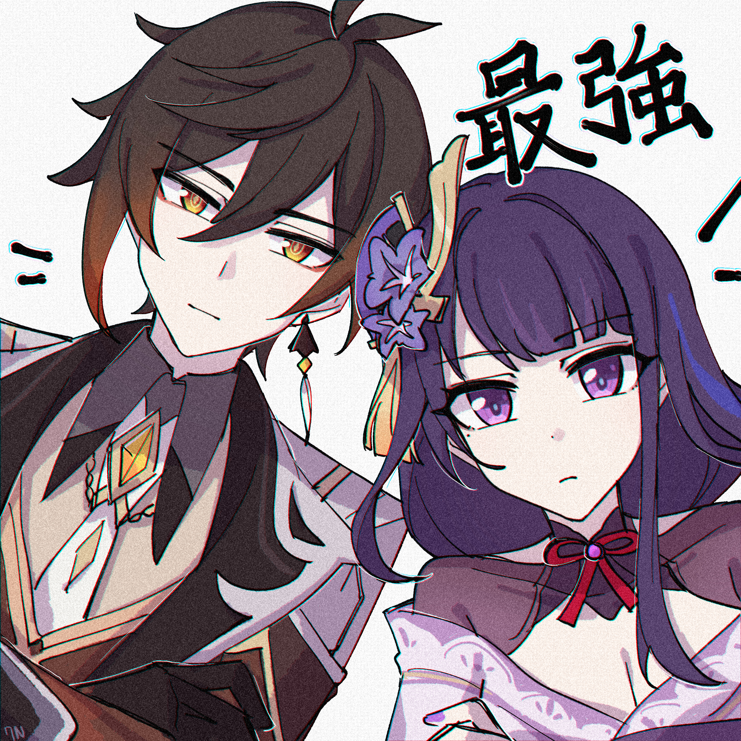 c520gpss, raiden shogun, zhongli (genshin impact), genshin impact, absurdres, chinese commentary, highres, 1boy, 1girl, antenna hair, black gloves, blue pupils, blunt bangs, breasts, brown eyes, brown hair, brown suit, chinese clothes, cleavage, closed mouth, clothing cutout, couple, covered collarbone, crossed arms, earrings, expressionless, eyeliner, formal clothes, friends, gloves, grey background, head tilt, heads together, japanese clothes, jewelry, kimono, large breasts, leaning to the side, long hair, long sleeves, looking at viewer, makeup, mole, mole under eye, multicolored eyes, multicolored hair, neck ribbon, off shoulder, purple eyes, purple hair, purple kimono, purple nails, red eyeliner, red ribbon, ribbon, shade, shoulder cutout, simple background, single earring, suit, upper body