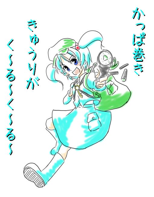 wabi (wbsk), wabi tsubaki, kawashiro nitori, touhou, translation request, 1girl, backpack, bag, blue eyes, blue hair, boots, female focus, hair bobbles, hair ornament, hat, matching hair/eyes, randoseru, short hair, solo, two side up