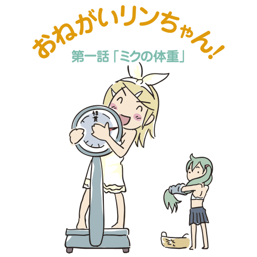 oota tomoyoshi, tomoyoshi ohta, hatsune miku, kagamine rin, megurine luka, meiko (vocaloid), vocaloid, animated, animated gif, lowres, translation request, 4girls, barefoot, chibi, holding, holding own hair, long hair, multiple girls, surprised, towel, very long hair, weighing scale