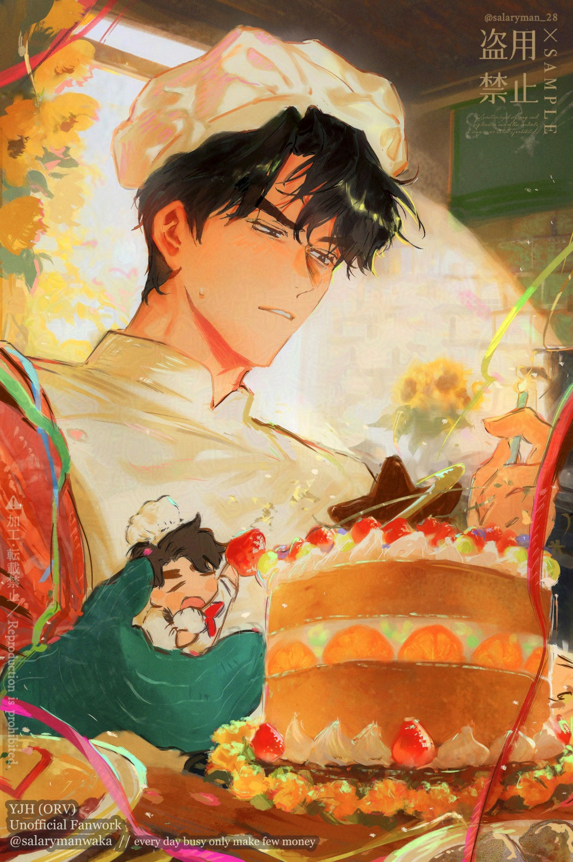 salarymanwaka, yoo joonghyuk, omniscient reader's viewpoint, highres, 2boys, apron, baking, black hair, cake, candle, chef hat, curtained hair, dual persona, flower, food, fruit, hat, holding, holding candle, mini person, miniboy, multiple boys, oven mitts, peach, red shirt, shirt, short hair, shortcake, strawberry, streamers, sunflower, whipped cream, white apron