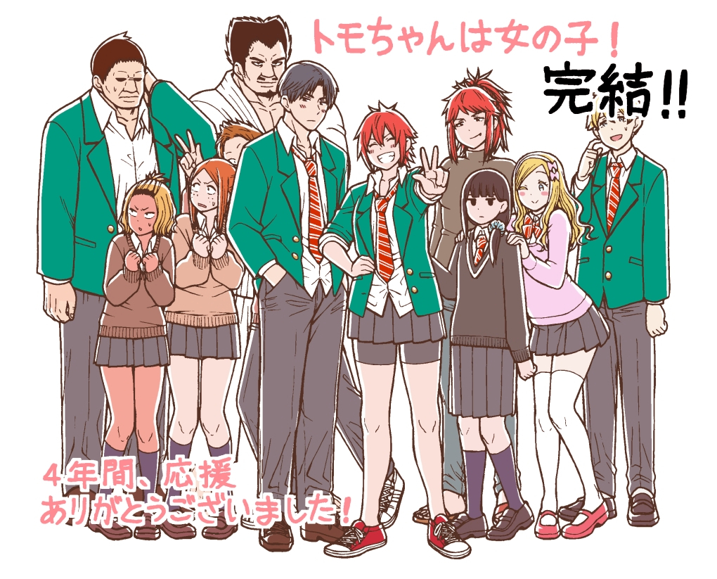 fumitan (humitan), aizawa akemi, aizawa gorou, aizawa tomo, carol olston, gundou misuzu, kubota junichirou, misaki kousuke, tanabe tatsumi, tomo-chan wa onna no ko, 5boys, 6+girls, arm at side, bike shorts under skirt, black hair, black pants, black shoes, black skirt, black sweater, blonde hair, blue eyes, blush, brown shoes, everyone, gouma takeru, green jacket, gyaru, hand on own hip, hands in pockets, jacket, mifune naoko, multiple boys, multiple girls, necktie, ogawa chiyomi, one eye closed, pants, pink sweater, red hair, red necktie, red shoes, school uniform, shoes, skirt, smile, sneakers, standing, striped necktie, sweater, tan, thighhighs, v, white background, white thighhighs