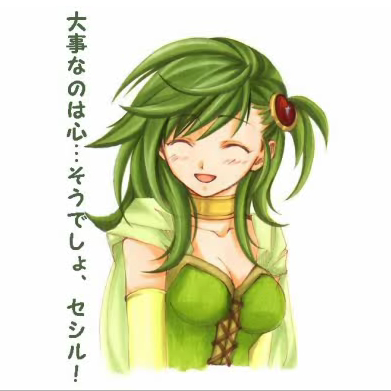rydia supporter, rydia (adult) (ff4), rydia (ff4), final fantasy, final fantasy iv, lowres, translation request, 1990s (style), 1girl, aged up, breasts, cape, cleavage, closed eyes, female focus, green hair, retro artstyle, smile, solo