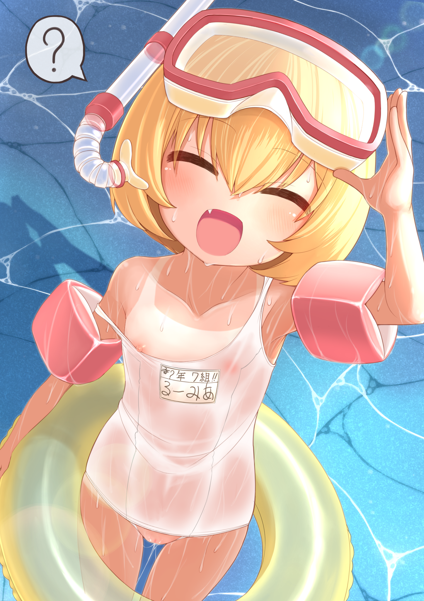 harunoha, rumia, touhou, commentary request, highres, 1girl, :d, ?, alternate costume, blonde hair, blush, closed eyes, covered erect nipples, cowboy shot, fang, flat chest, goggles, goggles on head, holding, holding swim ring, inflatable armbands, innertube, name tag, nipple slip, nipples, one-piece swimsuit, open mouth, school swimsuit, short hair, smile, snorkel, solo, spoken question mark, strap slip, swim goggles, swim ring, swimsuit, tan, tanline, water, wet, wet clothes, wet swimsuit, white one-piece swimsuit