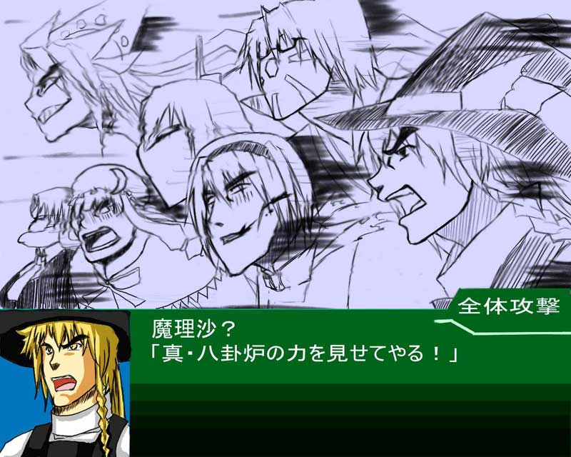 k-you (hikarininare), alice margatroid, kirisame marisa, koakuma, mima (touhou), morichika rinnosuke, patchouli knowledge, shanghai doll, banpresto, getter robo, super robot wars, touhou, touhou (pc-98), 1boy, 5girls, blonde hair, getter rays, man face, multiple girls, parody, shine spark