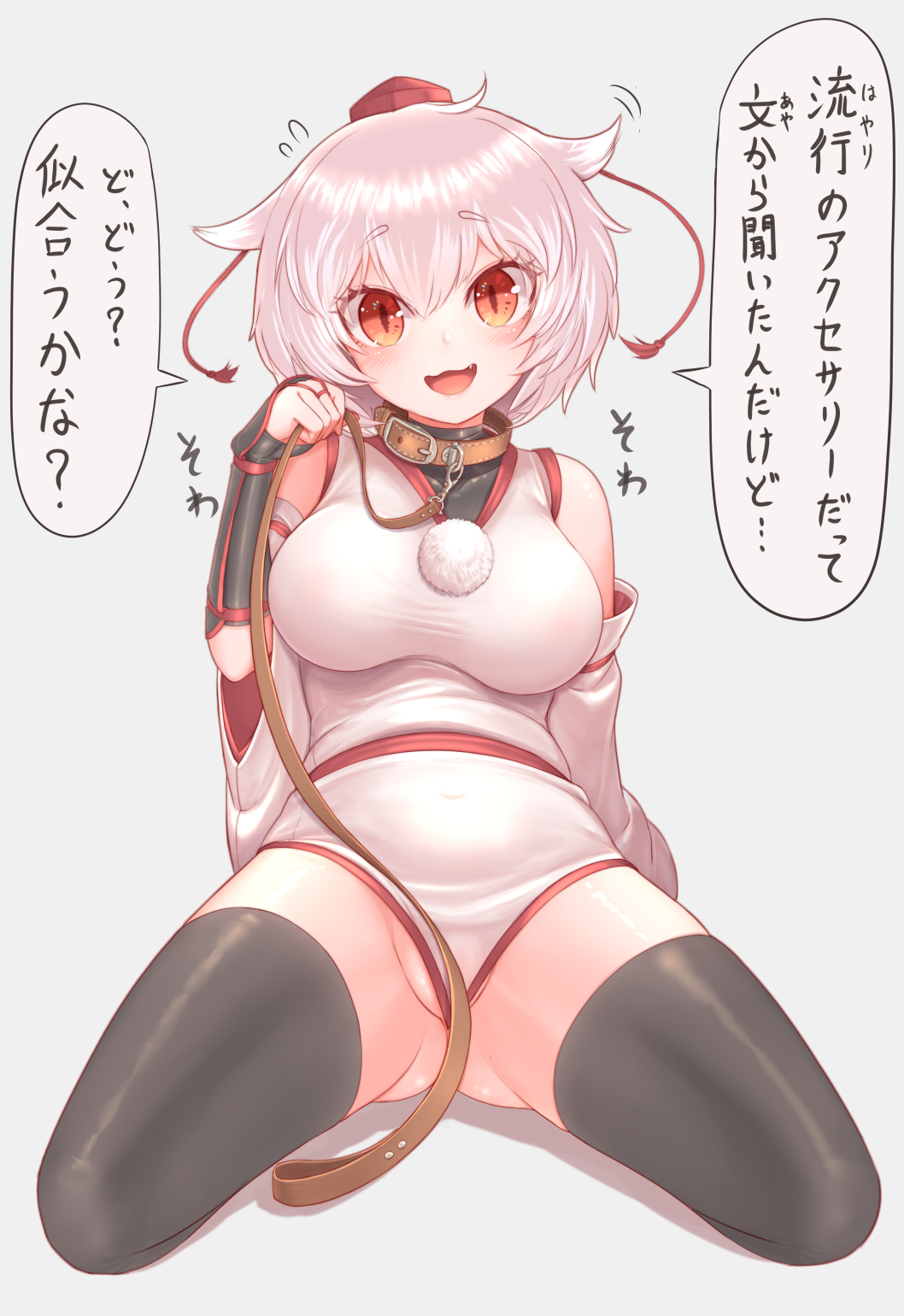 harunoha, inubashiri momiji, touhou, commentary request, highres, translation request, 1girl, animal ears, black gloves, black thighhighs, blush, bottomless, breasts, collar, convenient censoring, covered navel, detached sleeves, ears down, fang, fingerless gloves, full body, gloves, grey background, hat, holding own leash, large breasts, leash, looking at viewer, open mouth, orange eyes, red hat, seiza, shirt, short hair, simple background, sitting, sleeveless, sleeveless shirt, smile, solo, thighhighs, tokin hat, turtleneck, turtleneck shirt, white hair, white sleeves, wolf ears, wolf girl