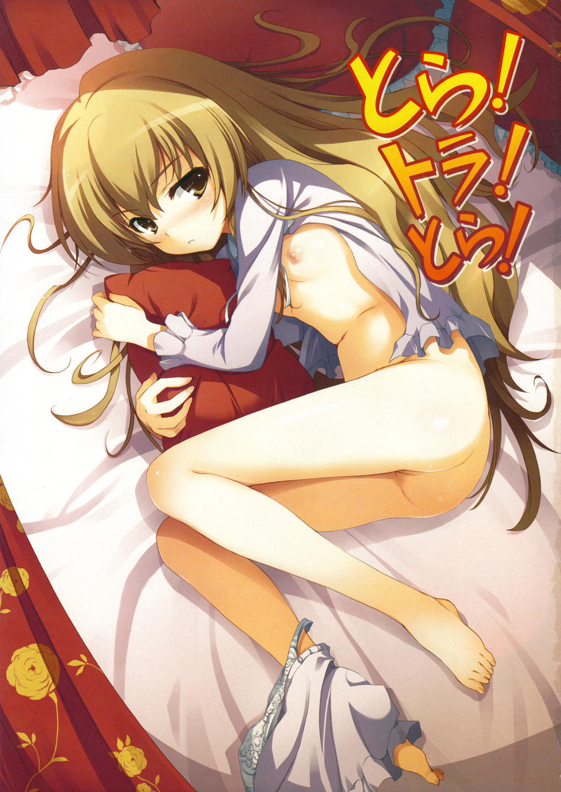 tomose shunsaku, aisaka taiga, toradora!, highres, 00s, 1girl, ass, barefoot, bed, blush, bottomless, breasts, brown eyes, brown hair, feet, female focus, flat chest, hugging object, loli, long hair, nipples, open clothes, pajamas, panties, panties around leg, pillow, pillow hug, solo, toes, uncensored, underwear