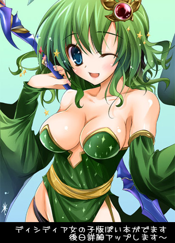 bankoku ayuya, rydia (adult) (ff4), rydia (ff4), final fantasy, final fantasy iv, lowres, 1990s (style), 1girl, aged up, blue eyes, breasts, detached sleeves, female focus, gradient background, green hair, hair ornament, large breasts, lowleg, lowleg panties, one eye closed, open mouth, panties, retro artstyle, samoyedest, smile, solo, staff, underwear, wink
