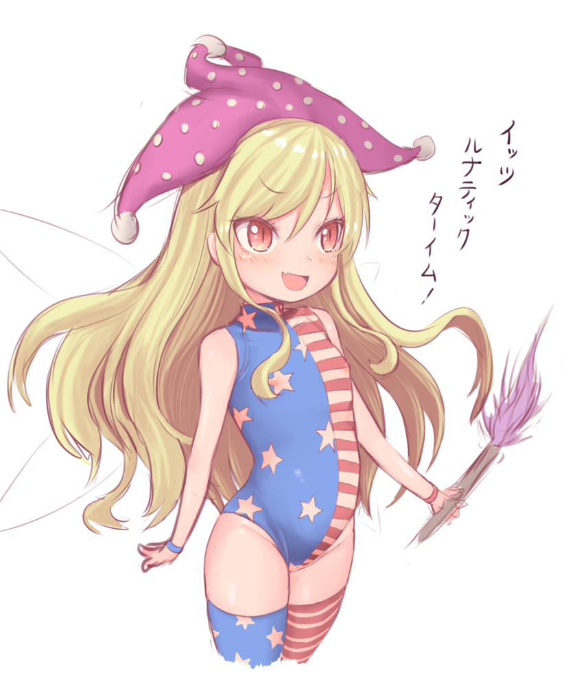 harunoha, clownpiece, touhou, commentary request, translation request, 1girl, :d, adapted costume, american flag legwear, american flag leotard, blonde hair, blush, cowboy shot, fairy wings, fang, fire, flat chest, hat, holding, holding torch, jester cap, leotard, long hair, looking afar, nipple cutout, nipples, open mouth, orange eyes, pink hat, polka dot hat, purple fire, pussy, pussy cutout, simple background, skin fang, slit pupils, smile, solo, star (symbol), star print, striped clothes, striped thighhighs, thighhighs, torch, uncensored, very long hair, white background, white wings, wings