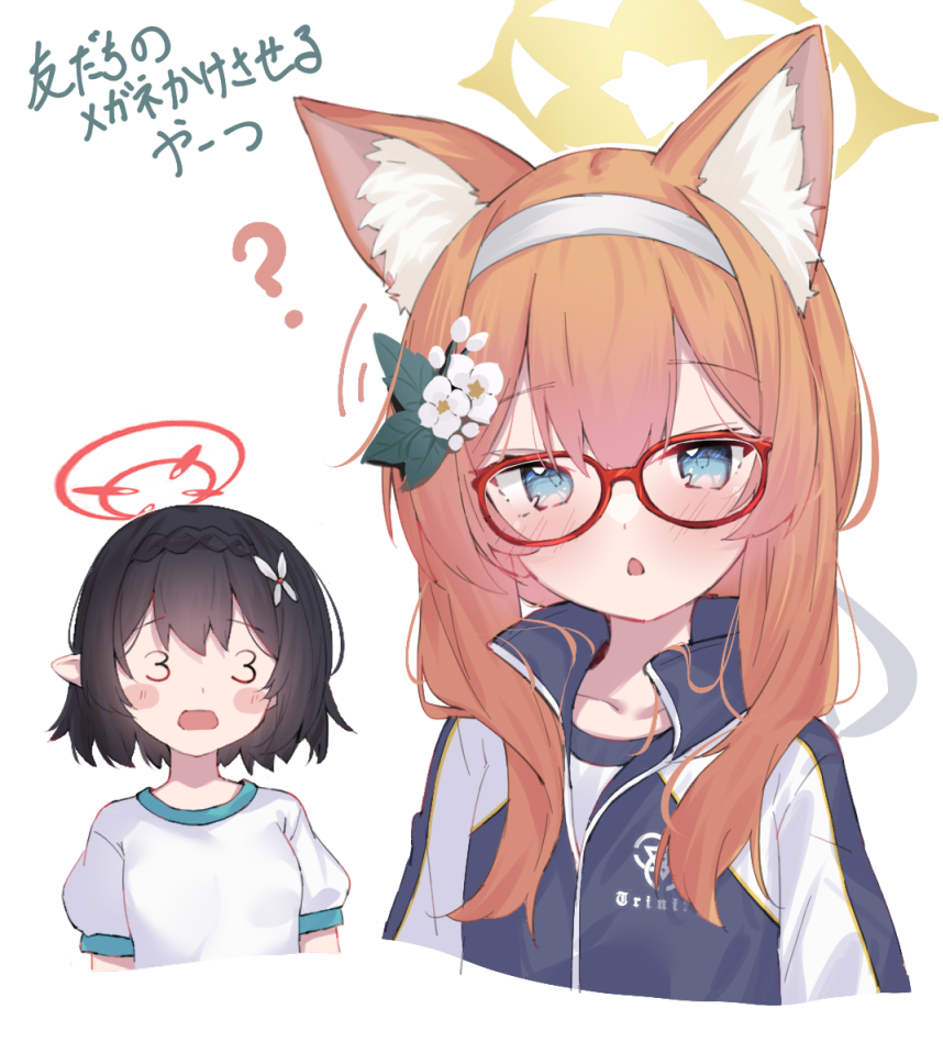 eip (pepai), ayane (blue archive), mari (blue archive), mari (track) (blue archive), blue archive, ?, animal ears, black hair, blue eyes, blush, cat ears, glasses, gym uniform, halo, japanese text, looking at viewer, orange hair, red halo, simple background, white background