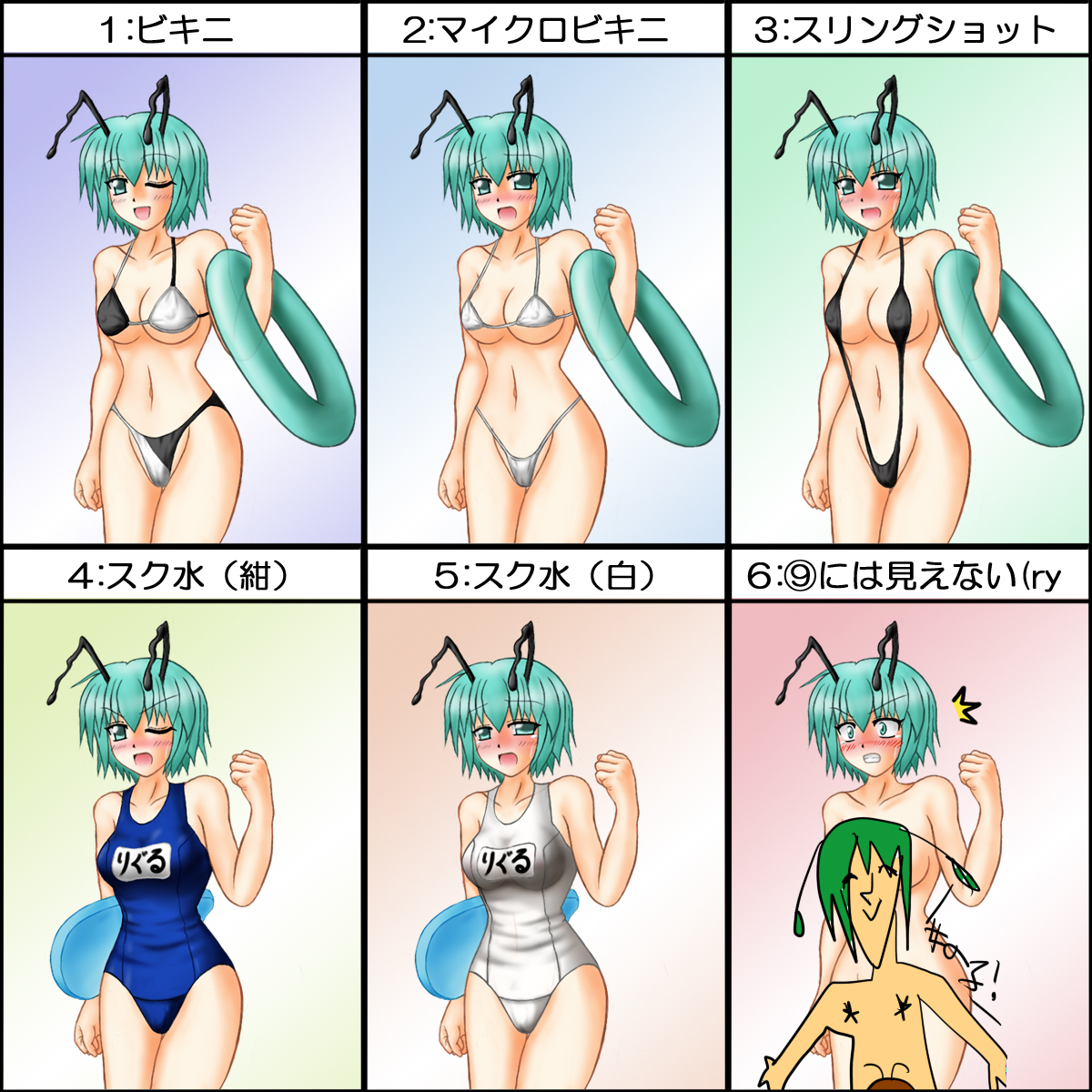 yani tama, wriggle nightbug, touhou, bad id, bad pixiv id, highres, partially translated, translation request, 1girl, aged up, antennae, bikini, blush, censored, convenient censoring, female focus, green eyes, green hair, innertube, micro bikini, name tag, one-piece swimsuit, one eye closed, school swimsuit, short hair, slingshot swimsuit, swim ring, swimsuit, white one-piece swimsuit, white school swimsuit, wink