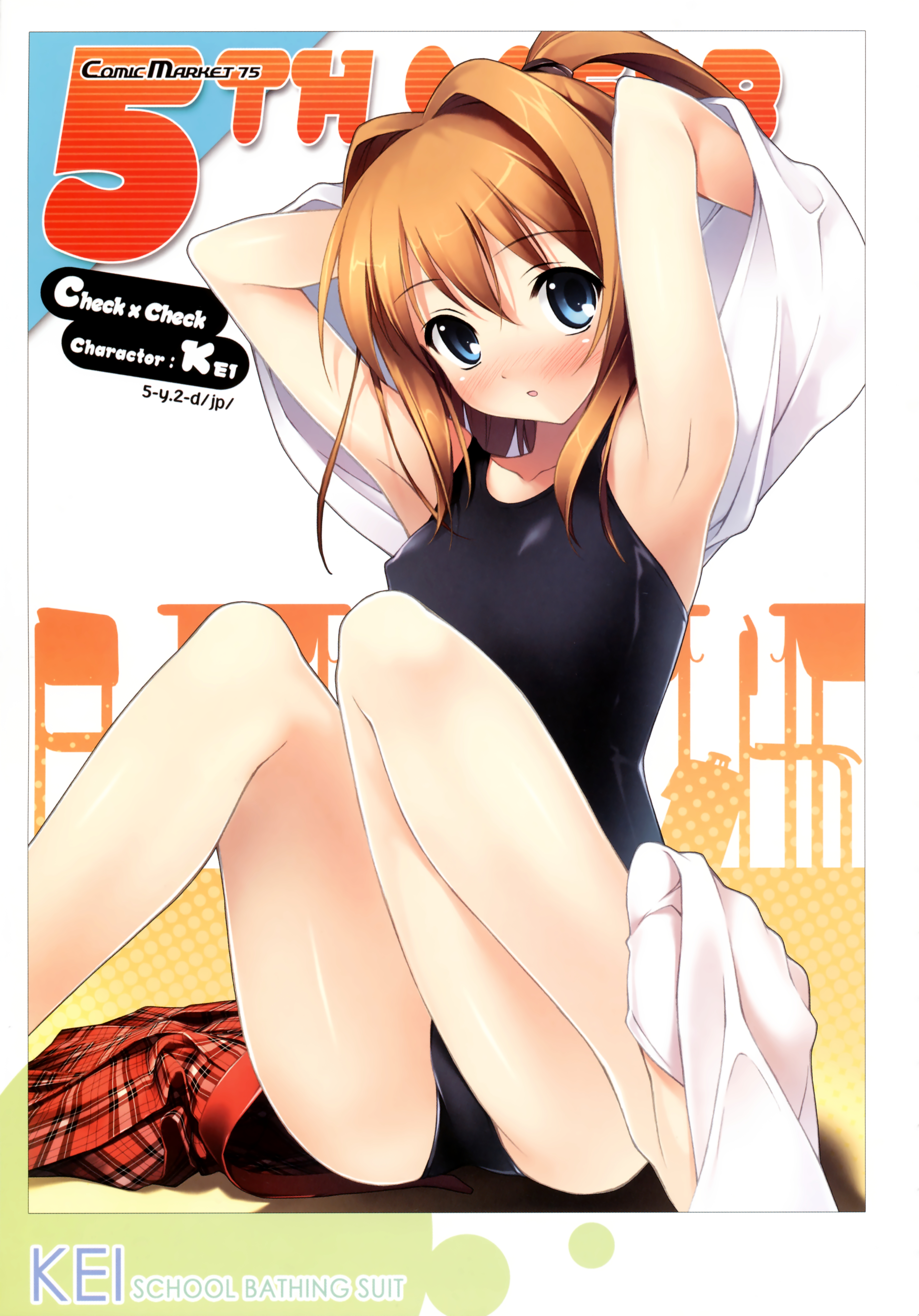 kantoku, miyaguchi kei, original, crotch, striped, absurdres, highres, scan, 1girl, :o, armpits, arms up, bag, black one-piece swimsuit, blue eyes, blush, border, breasts, chair, character name, classroom, clothes lift, covered erect nipples, desk, embarrassed, english text, feet, female focus, foreshortening, gradient background, hair between eyes, hair intakes, head tilt, high ponytail, indoors, knees together feet apart, legs, long legs, looking at viewer, miniskirt, no shoes, nose blush, on floor, one-piece swimsuit, one side up, open mouth, orange hair, plaid clothes, plaid skirt, pleated skirt, polka dot, polka dot background, ponytail, school, school bag, school swimsuit, school uniform, scrunchie, shirt, shirt lift, short hair, sidelocks, silhouette, single sock, sitting, skirt, small breasts, sock dangle, sock pull, socks, solo, spread legs, surprised, swimsuit, swimsuit under clothes, thighs, toes, undressing, unworn skirt, white socks
