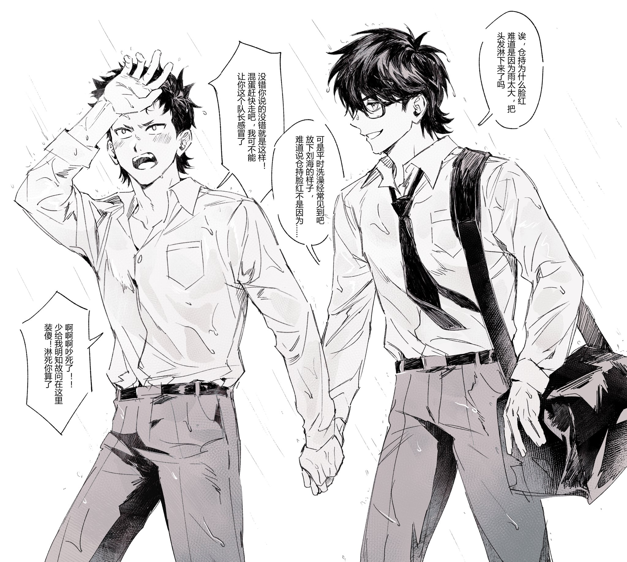 zechengm19, kuramochi youichi, miyuki kazuya, ace of diamond, chinese commentary, commentary request, highres, translation request, 2boys, bag, belt, chinese text, closed mouth, collared shirt, cowboy shot, glasses, holding hands, looking at another, male focus, multiple boys, necktie, open mouth, pants, pocket, rain, shirt, shirt tucked in, shoulder bag, simple background, teeth, upper teeth only, wet, wet clothes, white background, yaoi