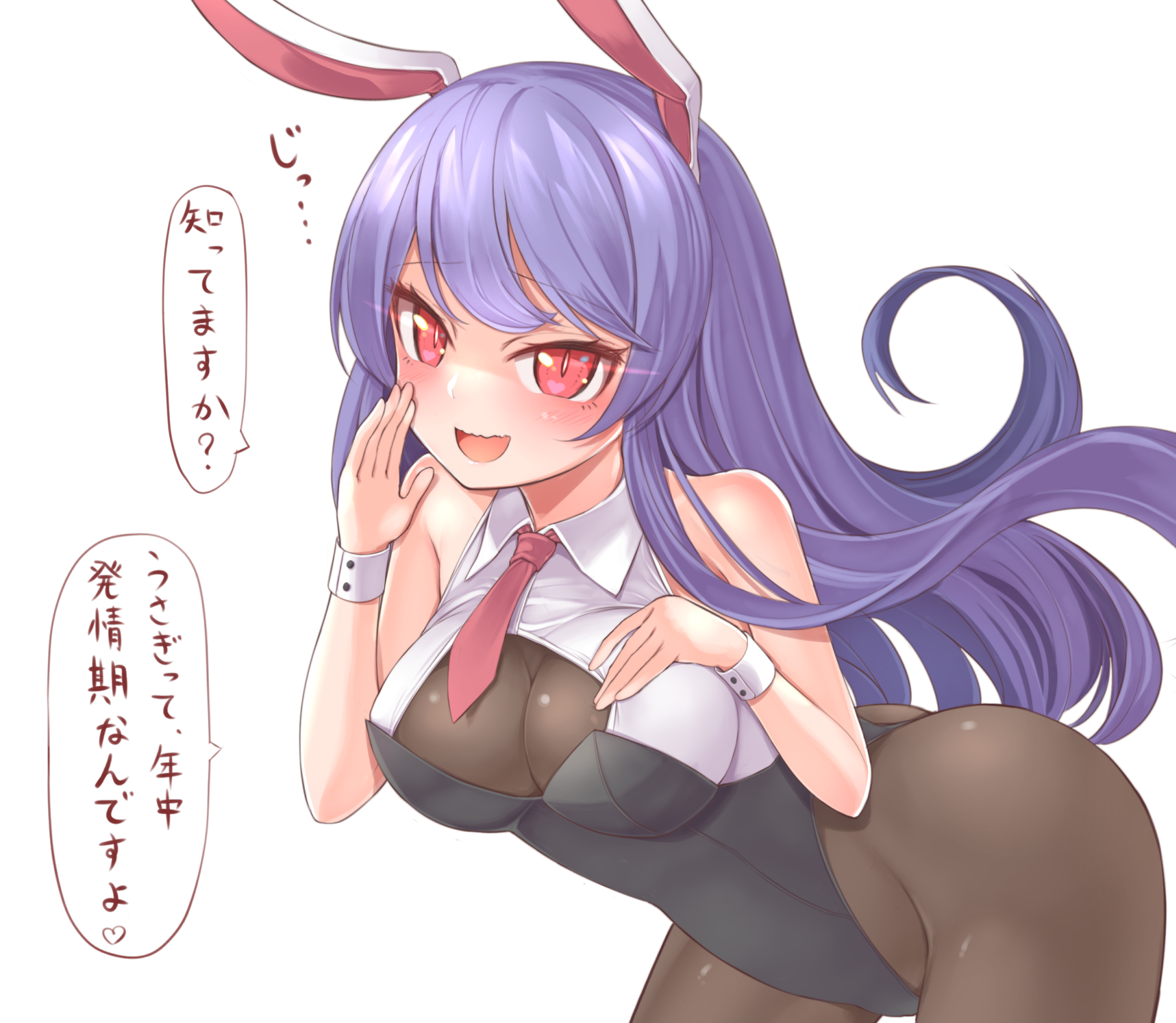 harunoha, reisen udongein inaba, touhou, commentary request, highres, translation request, 1girl, animal ears, black leotard, blush, breasts, brown pantyhose, cleavage, collared shirt, cowboy shot, hand up, large breasts, leaning forward, leotard, long hair, looking at viewer, necktie, open mouth, pantyhose, playboy bunny, purple hair, rabbit ears, rabbit girl, red eyes, red necktie, see-through cleavage, see-through clothes, shirt, simple background, smile, solo, strapless, strapless leotard, very long hair, white background, white shirt, wrist cuffs