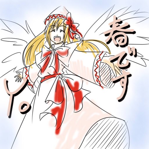 wabi (wbsk), wabi tsubaki, lily white, touhou, 1girl, blonde hair, female focus, hat, solo, wings