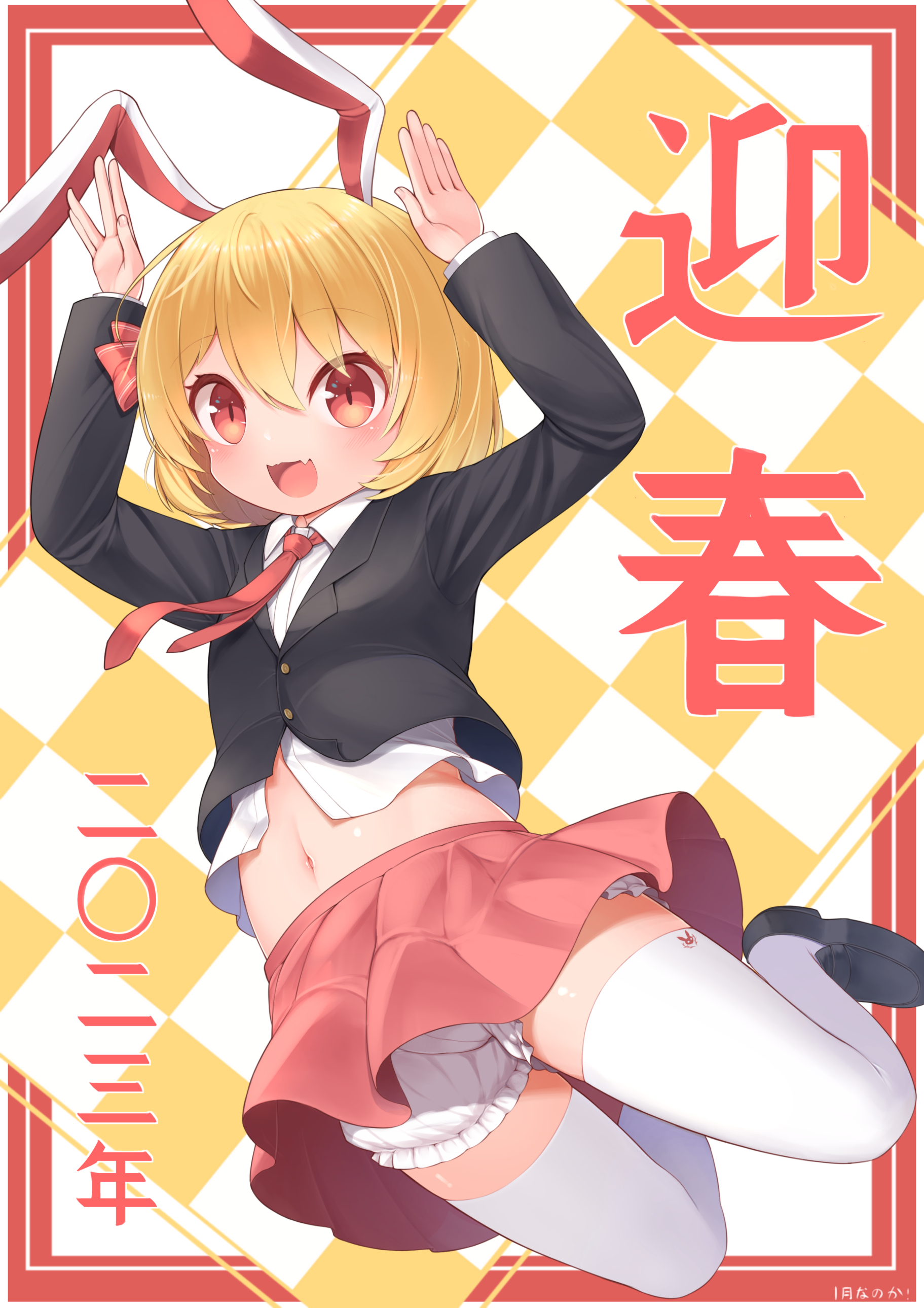 harunoha, reisen udongein inaba, rumia, touhou, absurdres, commentary request, highres, 1girl, 2023, :d, animal ears, black jacket, black shoes, blazer, blonde hair, bloomers, blush, chinese zodiac, collared shirt, cosplay, fang, full body, jacket, jumping, loafers, long sleeves, looking at viewer, midriff, navel, necktie, open mouth, orange eyes, petite, pink skirt, pleated skirt, rabbit ears, rabbit pose, red necktie, reisen udongein inaba (cosplay), shirt, shoes, short hair, skin fang, skirt, smile, solo, thighhighs, underwear, white bloomers, white shirt, white thighhighs, year of the rabbit