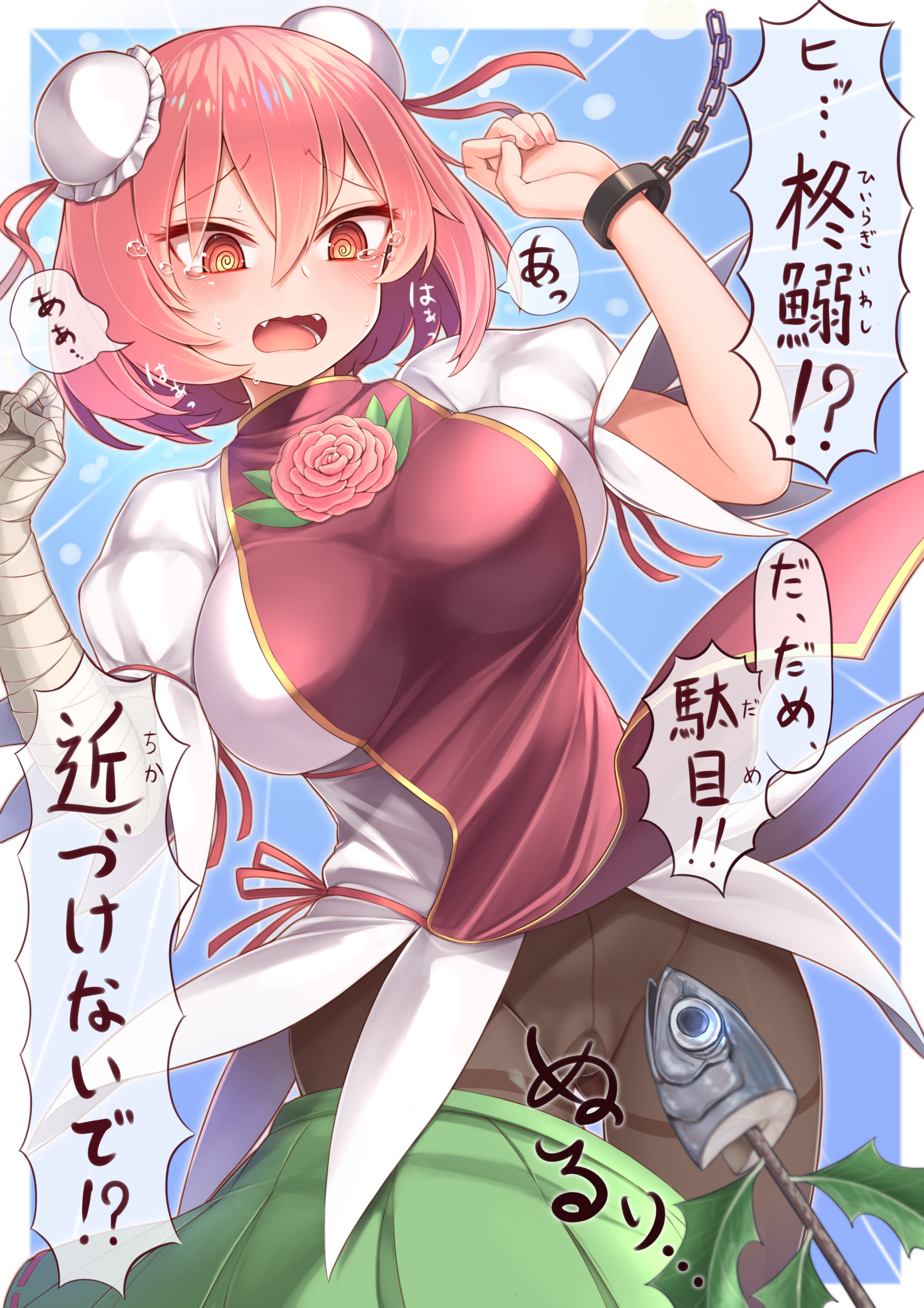 harunoha, hiiragi iwashi, ibaraki kasen, touhou, absurdres, commentary request, highres, translation request, 1girl, ?, @ @, bandaged arm, bandages, black pantyhose, blue background, blush, breasts, bun cover, cameltoe, carnation, cuffs, double bun, fangs, fish head, flower, gluteal fold, green skirt, hair bun, large breasts, open mouth, pantyhose, pink flower, pink hair, red eyes, shackles, short hair, skirt, skirt around one leg, solo, tabard, teeth