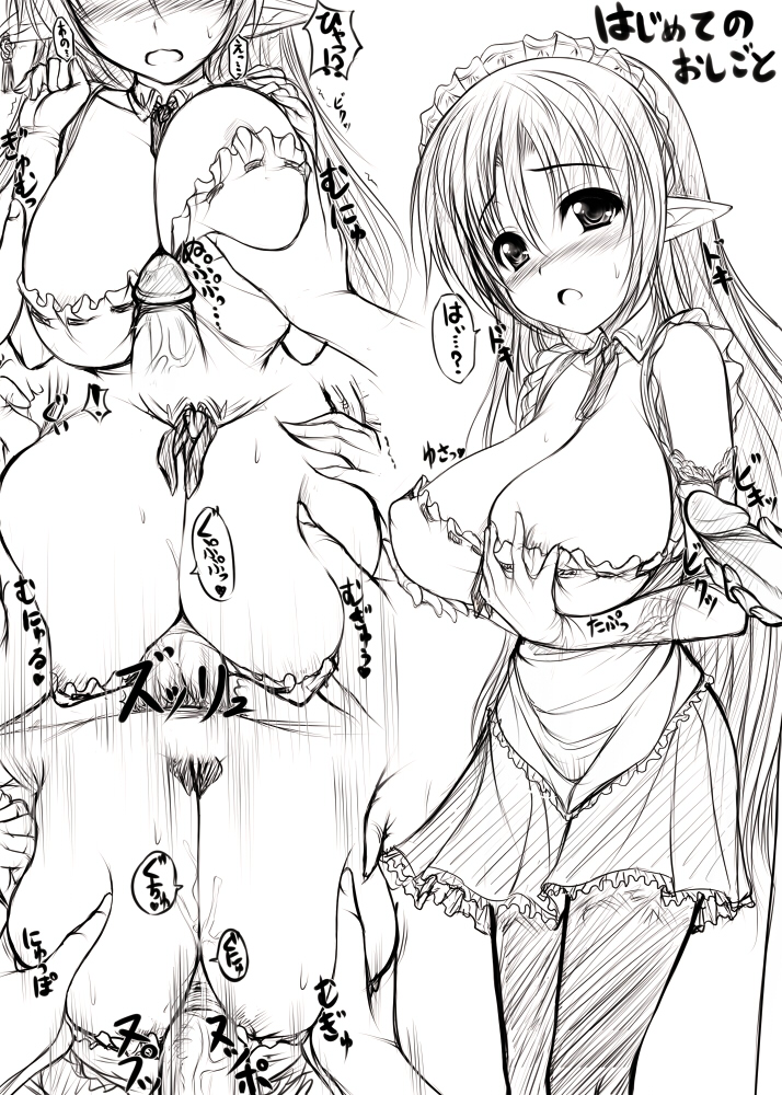 uni8, translated, 1girl, blush, breasts, cleavage, elf, grabbing another's breast, greyscale, groping, huge breasts, maid, monochrome, paizuri, pantyhose, penis, pointy ears, uncensored