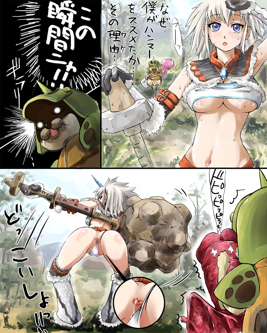 anu suzuki, felyne, red khezu, capcom, monster hunter (series), translation request, 1girl, anal fluid, anus, ass, breasts, cleavage, clothing aside, cum, cum in ass, glowing, glowing eyes, horns, huge weapon, imminent anal, imminent penetration, kirin (armor), large breasts, long hair, panties, panties aside, parody, single horn, sweat, uncensored, underboob, underwear, weapon, white hair, you gonna get raped