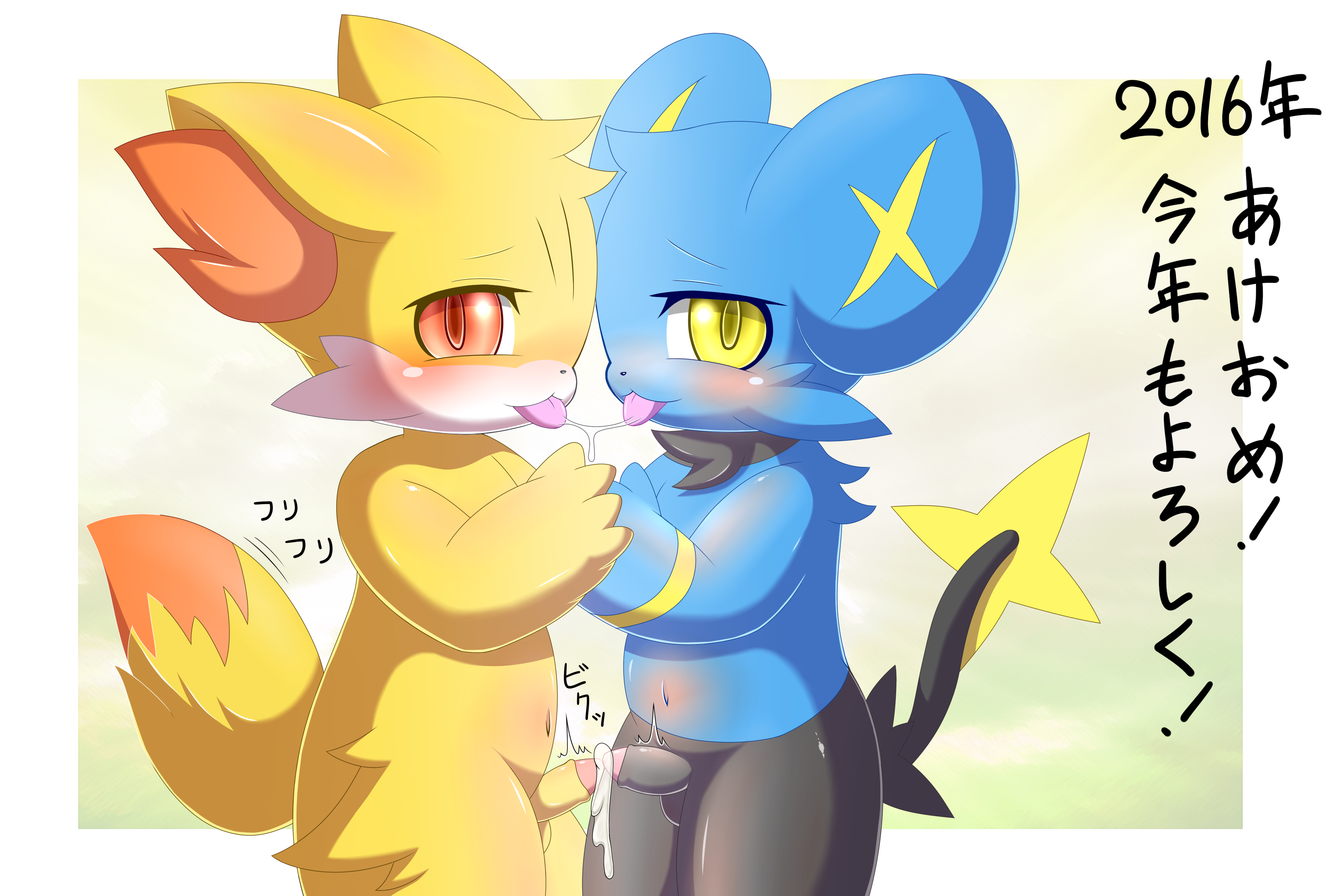 Rule34 – If it exists, there is porn of it / unknown artist, fennekin, shinx / 194776