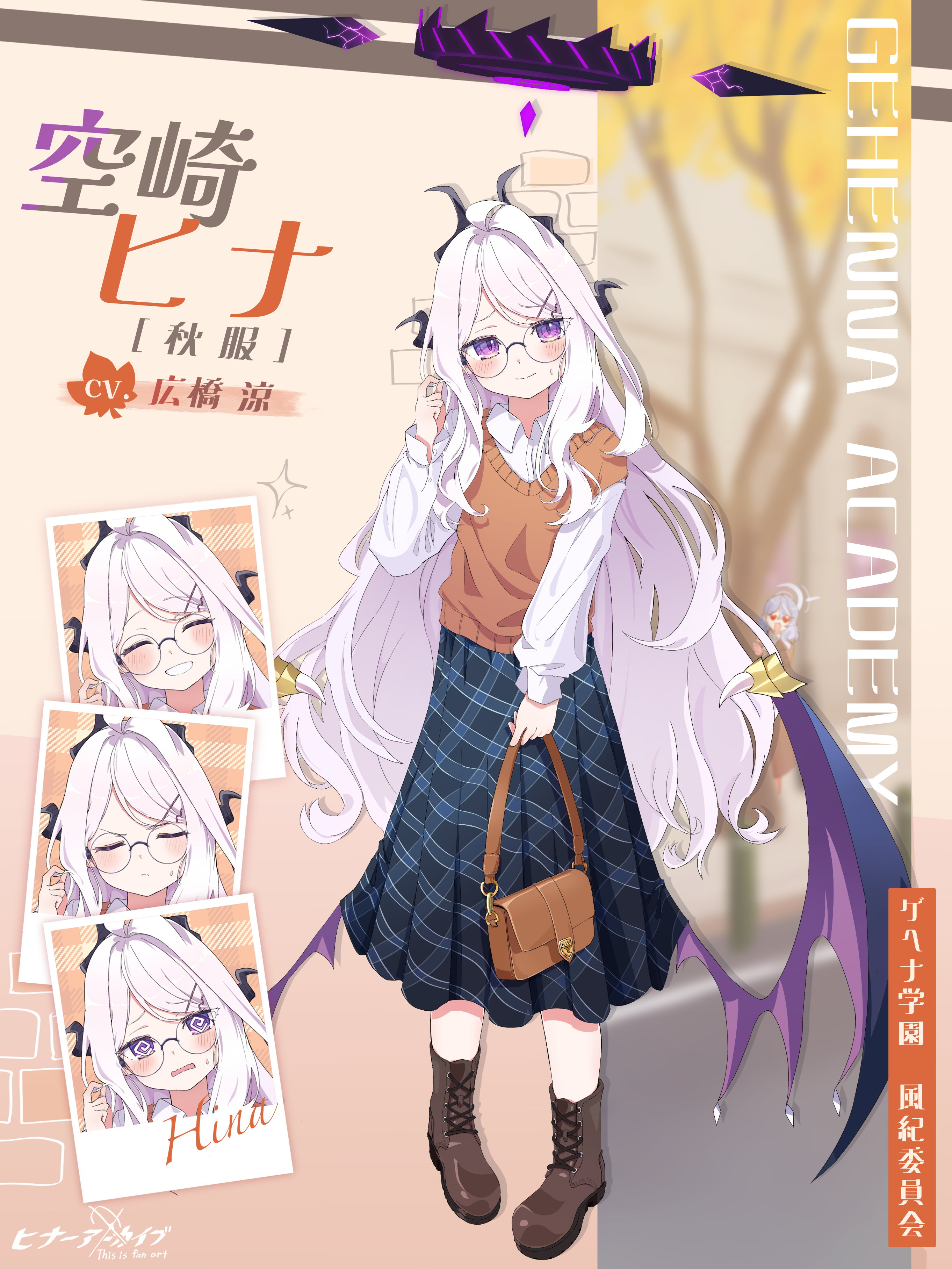 not seven777, ako (blue archive), hina (blue archive), blue archive, absurdres, commentary request, highres, 2girls, @ @, alternate costume, ankle boots, bag, bespectacled, black halo, black horns, black skirt, blush, boots, brown bag, brown boots, character name, closed eyes, closed mouth, collared shirt, demon girl, demon wings, frown, glasses, grin, halo, hand up, handbag, heart, heart-shaped eyes, holding, holding bag, horns, long hair, low wings, multiple expressions, multiple girls, multiple horns, official style, orange sweater vest, parted lips, plaid clothes, plaid skirt, pleated skirt, purple eyes, round eyewear, shirt, skirt, small sweatdrop, smile, sweater vest, very long hair, white hair, white shirt, wings