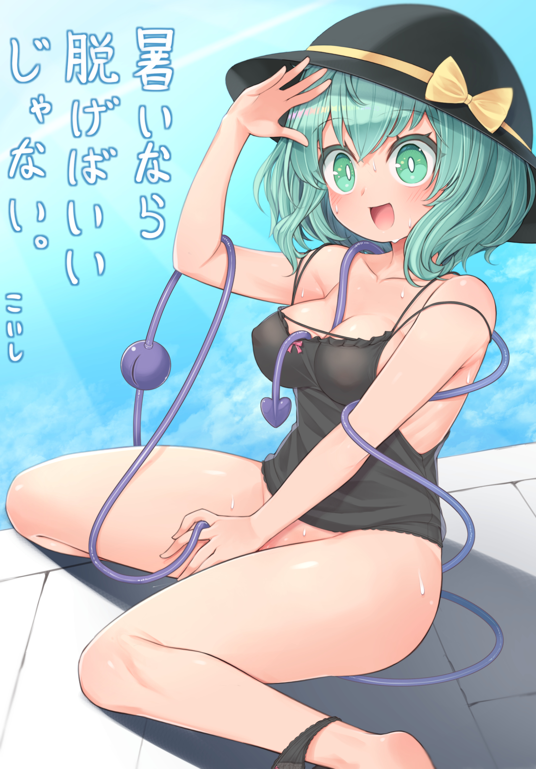 harunoha, komeiji koishi, touhou, absurdres, commentary request, highres, translation request, 1girl, black camisole, black hat, black panties, blush, bow, breasts, camisole, cleavage, full body, green eyes, green hair, groin, hand up, hat, hat bow, looking at viewer, medium breasts, open mouth, panties, panties around leg, short hair, sitting, smile, solo, sweat, third eye, underwear, yellow bow