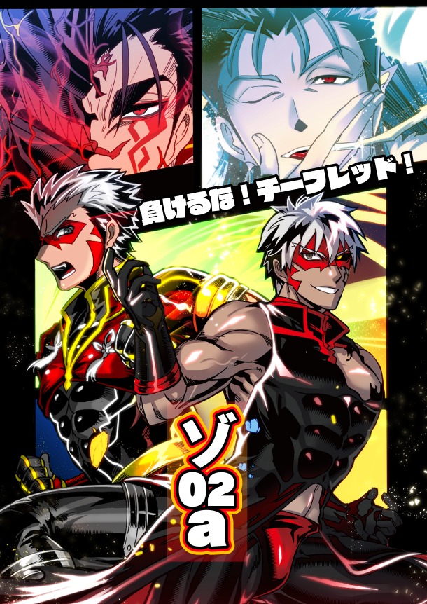 jing (zonekai), archer (fate), archer alter (fate), cu chulainn (caster) (fate), cu chulainn (fate), cu chulainn alter (curruid coinchenn) (fate), cu chulainn alter (fate), fate/grand order, fate/grand order: first order, fate (series), translated, 4boys, alternate costume, black coat, black gloves, black pants, black sclera, blue hair, cigarette, close-up, coat, colored sclera, dark-skinned male, dark skin, facial mark, gloves, grey eyes, grey hair, grin, heterochromia, holding, holding cigarette, looking at viewer, mismatched sclera, multiple boys, muscular, muscular male, open mouth, pants, red eyes, red mask, shiny skin, skin tight, sleeveless, sleeveless coat, smile, smoking, superhero costume, tattoo, thick eyebrows, torn clothes, torn coat, transformation, yellow eyes