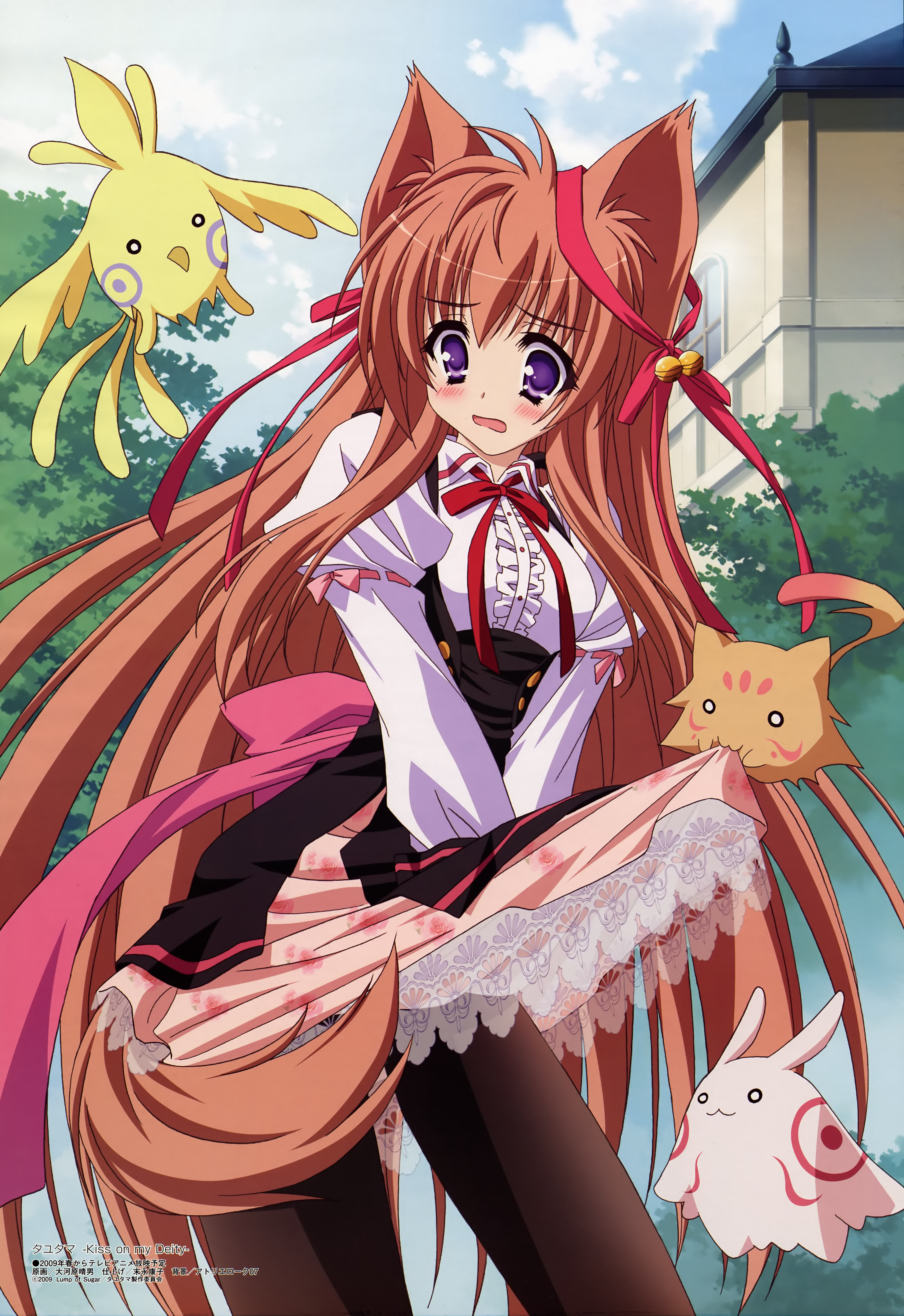 moekibara fumitake, oogawara haruo, mito mashiro, megami magazine, tayutama, absurdres, highres, official art, scan, 00s, 1girl, animal ears, bell, blush, clothes lift, embarrassed, female focus, frills, hair ribbon, jingle bell, lace, long hair, neck ribbon, orange hair, pantyhose, purple eyes, ribbon, skirt, skirt lift, solo, tail, very long hair