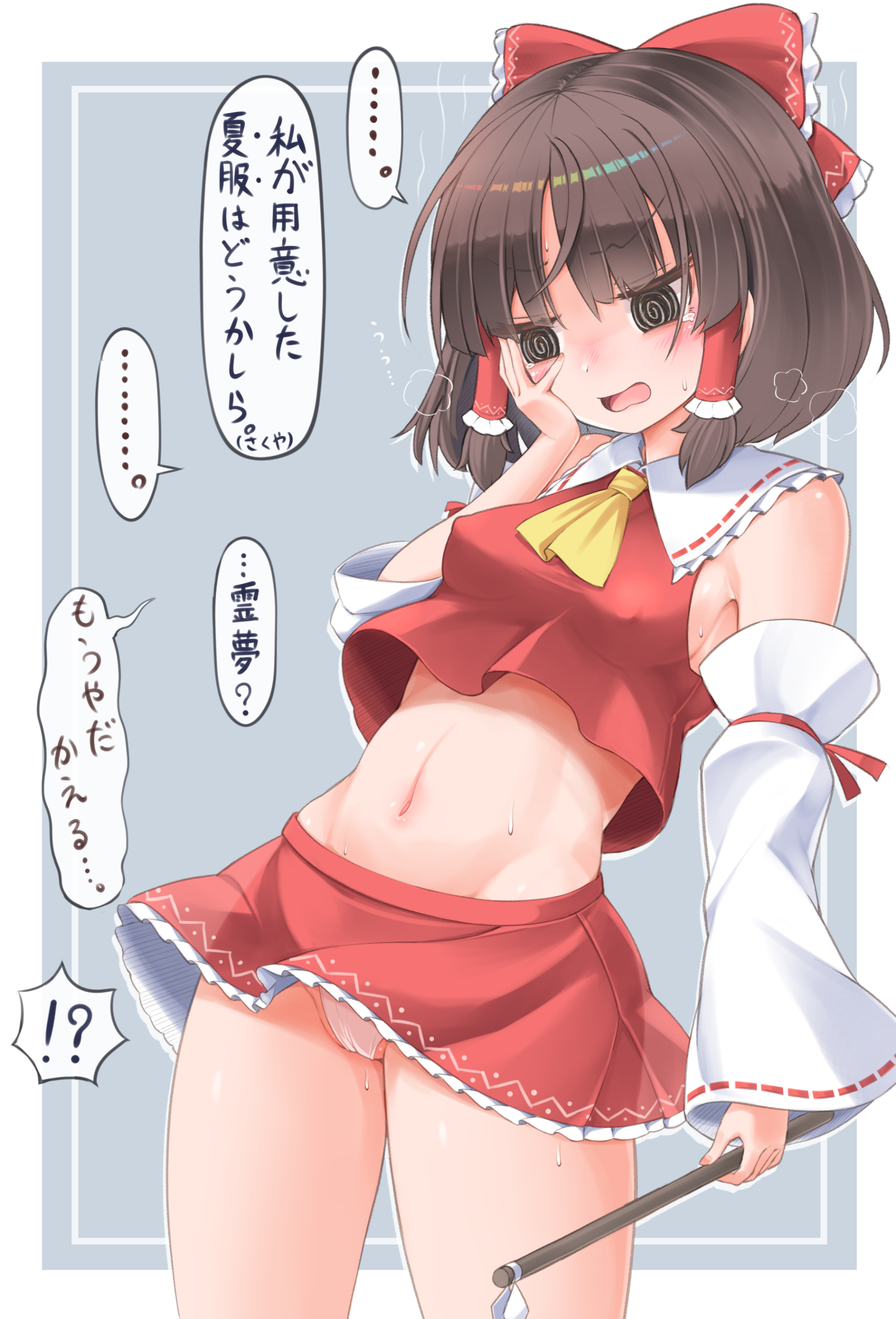 harunoha, hakurei reimu, touhou, absurdres, highres, translation request, !?, 1girl, @ @, ascot, blush, bow, cameltoe, detached sleeves, embarrassed, frilled bow, frilled hair tubes, frills, gohei, hair bow, hair tubes, miniskirt, navel, nontraditional miko, panties, pantyshot, red bow, red skirt, skirt, underwear, yellow ascot