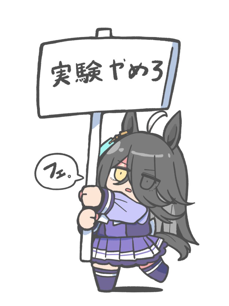 kawamochi (kawauti919), manhattan cafe (umamusume), umamusume, commentary request, translation request, 1girl, ahoge, animal ears, black hair, brown eyes, chibi, eyes visible through hair, full body, hair over one eye, holding, holding sign, horse ears, horse girl, horse tail, long hair, multicolored hair, no shoes, parted lips, pleated skirt, purple shirt, purple skirt, purple thighhighs, shirt, sign, simple background, skirt, solo, standing, standing on one leg, tail, thighhighs, two-tone hair, very long hair, white background, white hair