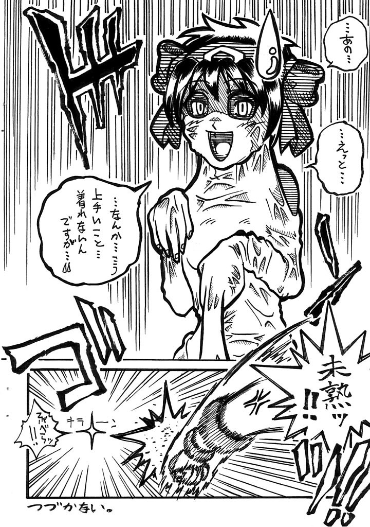 nakoruru, rimururu, samurai spirits, snk, highres, translation request, 2girls, 2koma, ainu clothes, anger vein, annoyed, black hair, clenched hand, comic, disguise, fingerless gloves, flying, gloves, japanese text, monochrome, motion lines, multiple girls, punching, short hair, siblings, sisters, sweatdrop