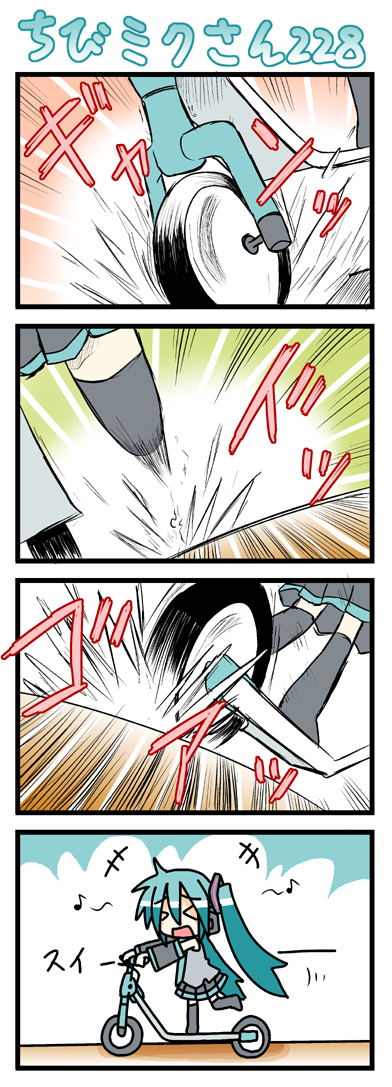 minami (colorful palette), chibi miku, hatsune miku, vocaloid, vehicle, long image, tall image, > <, 4koma, chibi, closed eyes, comic, kick scooter, motion lines, motor vehicle, music, musical note, scooter, silent comic, singing, speed lines